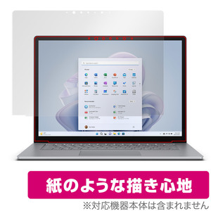 Surface Laptop 5 15 インチ 保護 フィルム OverLay Paper for サーフェス ラップトップ 5 15 インチ 書き味向上 紙のような描き心地