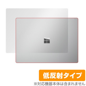 Surface Laptop 5 15 インチ 天板 保護 フィルム OverLay Plus for サーフェス ラップトップ 5 15 インチ 本体保護 さらさら手触り低反射