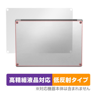 Surface Laptop 5 15 インチ 裏面 保護 フィルム OverLay Plus Lite for サーフェス ラップトップ 5 15 インチ さらさら手触り低反射素材