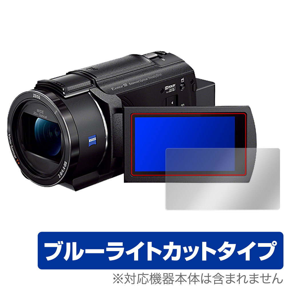 SONY FDR-AX45A オークション比較 - 価格.com SONY FDR-AX45A オークション比較 - 価格.com