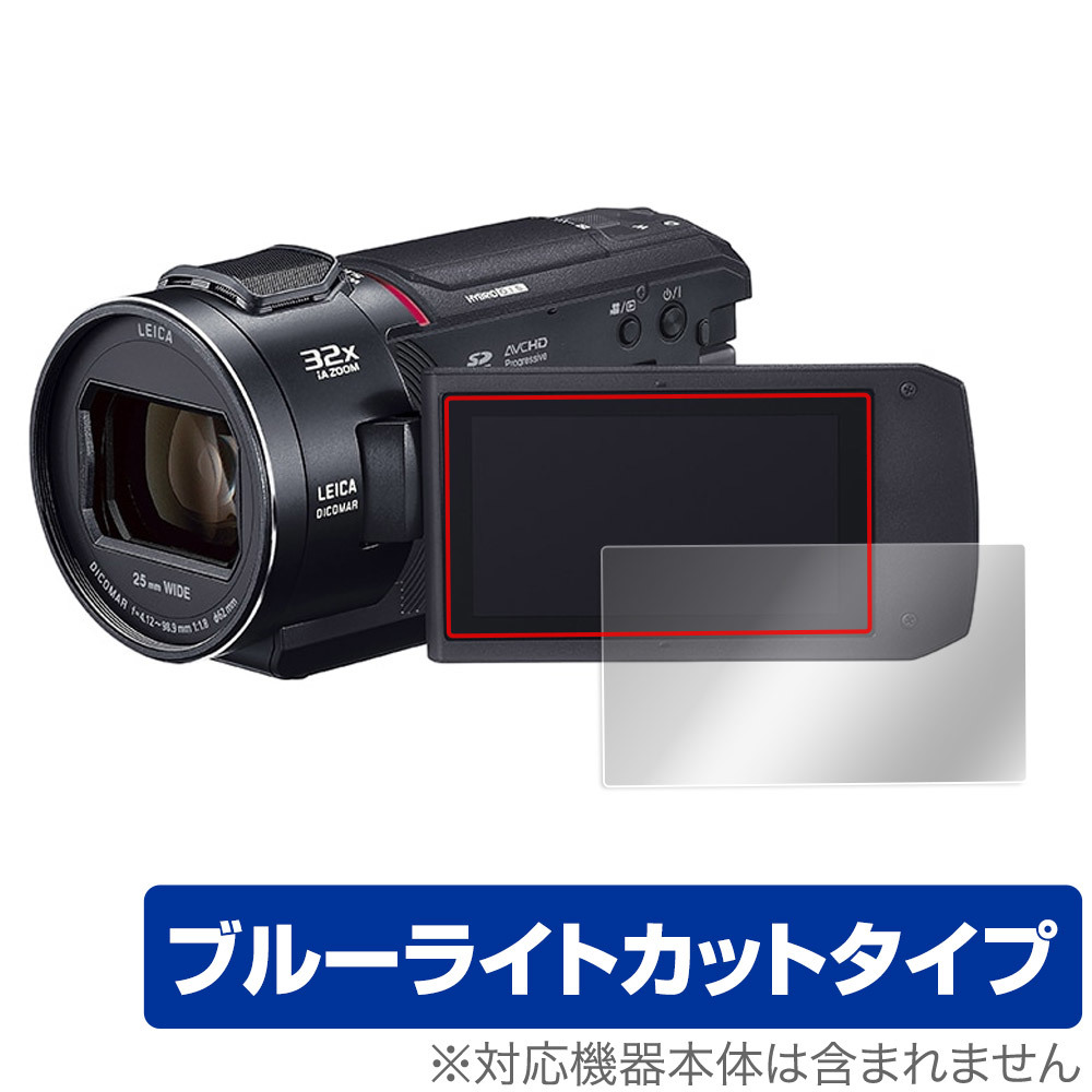 パナソニック HC-VX2MS オークション比較 - 価格.com パナソニック HC-VX2MS オークション比較 - 価格.com