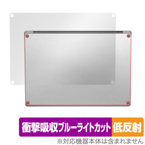 Surface Laptop 5 15 インチ 裏面 保護 フィルム OverLay Absorber 低反射 サーフェス ラップトップ 5 15 インチ 衝撃吸収 反射防止 抗菌
