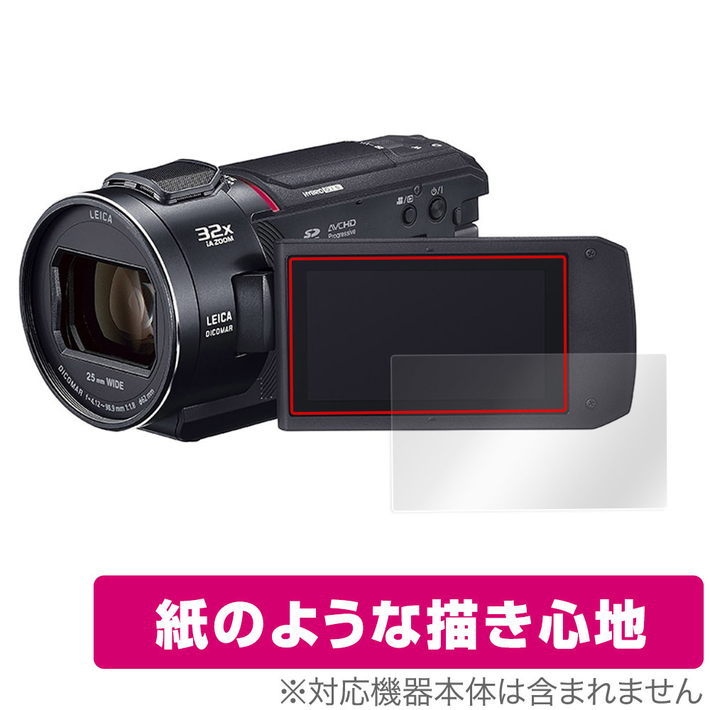 2025年最新】Yahoo!オークション -Panasonic HC-VX2MSの中古品 2025年最新】Yahoo!オークション -Panasonic HC-VX2MSの中古品