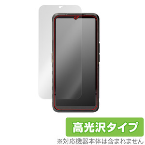 CAT S53 Smartphone 保護 フィルム OverLay Brilliant for キャット S53 スマートフォン 液晶保護 指紋がつきにくい 指紋防止 高光沢