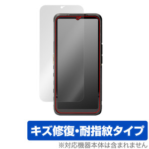 CAT S53 Smartphone 保護 フィルム OverLay Magic for キャット S53 スマートフォン 液晶保護 傷修復 耐指紋 指紋防止 コーティング