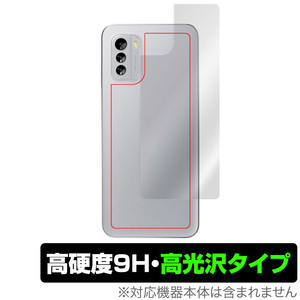 Nokia G60 5G 背面 保護 フィルム OverLay 9H Brilliant ノキア スマートフォン Gシリーズ 9H高硬度 透明感 高光沢