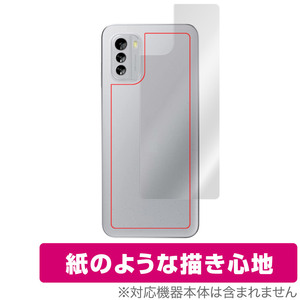 Nokia G60 5G 背面 保護 フィルム OverLay Paper ノキア スマートフォン Gシリーズ フィルム ザラザラした手触り ホールド感アップ