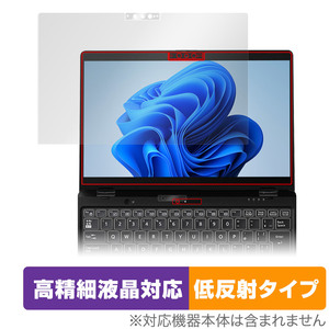 LIFEBOOK UH series WU3/G2 protection film OverLay Plus Lite Fujitsu Note PC life book High-definition liquid crystal correspondence anti g rare reflection prevention 