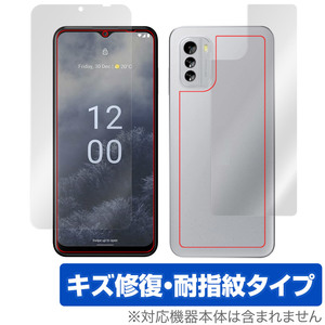 Nokia G60 5G 表面 背面 フィルム OverLay Magic ノキア スマートフォン Gシリーズ 表面・背面セット 傷修復 耐指紋 指紋防止