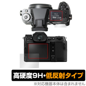 FUJIFILM GFX50S II 保護 フィルム OverLay 9H Plus フジフイルム GFX シリーズ 9H 高硬度 反射防止