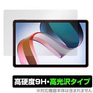 Xiaomi Redmi Pad 保護 フィルム OverLay 9H Brilliant for シャオミー タブレット レドミ パッド 9H 高硬度 透明 高光沢