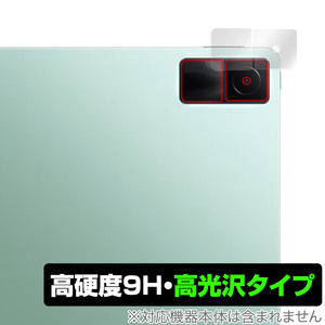 Xiaomi Redmi Pad カメラ 保護 フィルム OverLay 9H Brilliant for シャオミー タブレット レドミ パッド 高硬度 透明 高光沢タイプ