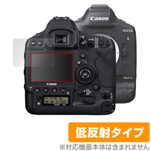 Canon EOS-1D X Mark III 保護 フィルム OverLay Plus for キヤノン イオス-1D X マーク3 アンチグレア 低反射 非光沢 防指紋