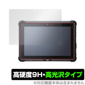 Logitec 耐衝撃タブレット LZ-WB10シリーズ 保護 フィルム OverLay 9H Brilliant ロジテック タブレット LZWB10 9H 高硬度 透明 高光沢