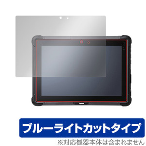 Logitec 耐衝撃タブレット LZ-WB10シリーズ 保護 フィルム OverLay Eye Protector ロジテック タブレット LZWB10 ブルーライトカット