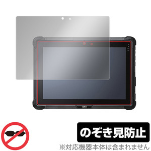 Logitec 耐衝撃タブレット LZ-WB10シリーズ 保護 フィルム OverLay Secret ロジテック LZWB10 プライバシーフィルター 覗き見防止