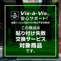 ゲームボーイポケット 保護 フィルム OverLay Absorber 高光沢 for Nintendo GAMEBOY pocket 衝撃吸収 高光沢 ブルーライトカット 抗菌_画像8