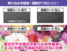 aiwa JA2-TBA0801 保護 フィルム OverLay Secret for アイワ タブレット JA2TBA0801 液晶保護 プライバシーフィルター 覗き見防止_画像5