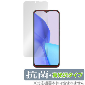 Blackview OSCAL C80 保護 フィルム OverLay 抗菌 Brilliant for ブラックビュー スマートフォン オスカル C80 抗菌 抗ウイルス 高光沢