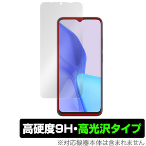 Blackview OSCAL C80 保護 フィルム OverLay 9H Brilliant for ブラックビュー スマートフォン オスカル C80 9H 高硬度 透明 高光沢