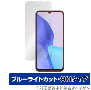 Blackview OSCAL C80 保護 フィルム OverLay Eye Protector 9H for ブラックビュー スマホ オスカル C80 9H 高硬度 ブルーライトカット