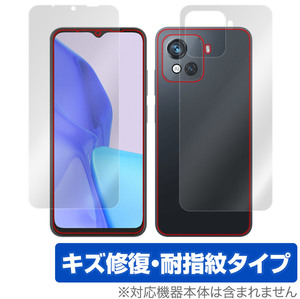 Blackview OSCAL C80 表面 背面 フィルム セット OverLay Magic for ブラックビュー スマートフォン オスカル C80 傷修復 耐指紋 指紋防止