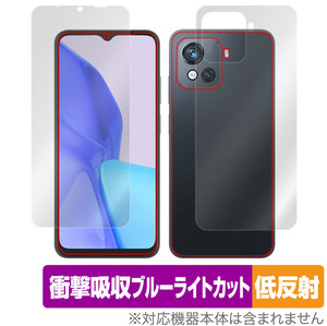 Blackview OSCAL C80 表面 背面 フィルム セット OverLay Absorber 低反射 ブラックビュー スマホ オスカル C80 衝撃吸収 反射防止 抗菌