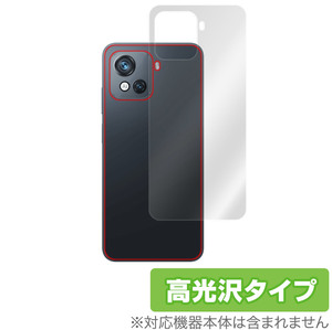 Blackview OSCAL C80 背面 保護 フィルム OverLay Brilliant for ブラックビュー スマホ オスカル C80 本体保護フィルム 高光沢素材