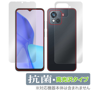 Blackview OSCAL C80 表面 背面 フィルムセット OverLay 抗菌 Brilliant for ブラックビュー スマホ オスカル C80 抗菌 抗ウイルス 高光沢