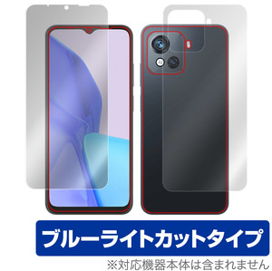 Blackview OSCAL C80 表面 背面 フィルム セット OverLay Eye Protector for ブラックビュー スマホ オスカル C80 ブルーライトカット