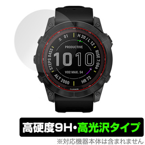 GARMIN fenix 7X Sapphire Dual Power 保護 フィルム OverLay 9H Brilliant for ガーミン フェニックス fenix7X 9H 高硬度 高光沢タイプ