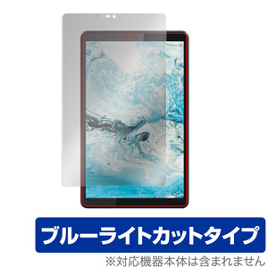 Lenovo Tab M8 (3rd Gen) 保護 フィルム OverLay Eye Protector for レノボ タブレット タブ M8 第3世代 液晶保護 ブルーライト カット