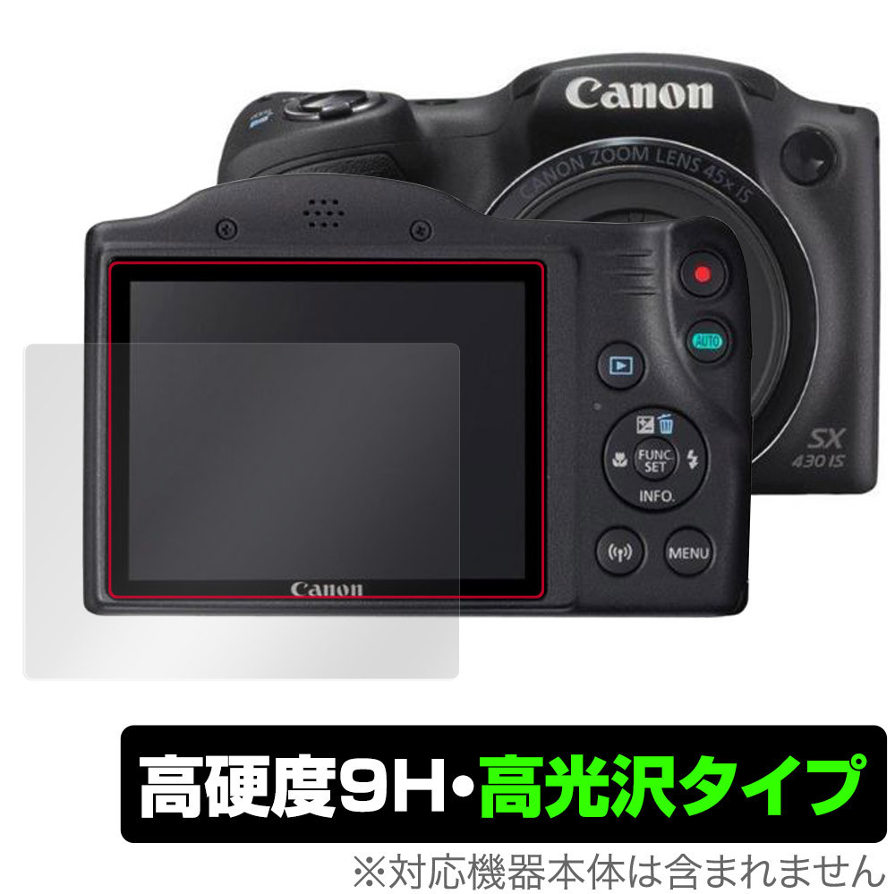 CANON PowerShot SX430 IS オークション比較 - 価格.com