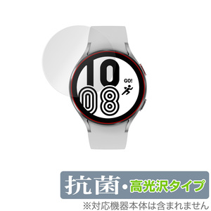 Galaxy Watch 4 44mm 保護 フィルム OverLay 抗菌 Brilliant for サムスン ギャラクシー ウォッチ4 44mm Hydro Ag+ 抗菌 抗ウイルス 高光沢