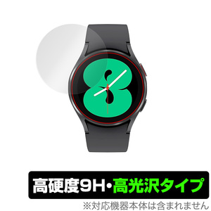 Galaxy Watch 4 40mm 保護 フィルム OverLay 9H Brilliant for サムスン ギャラクシー ウォッチ4 40mm 9H 高硬度 高光沢タイプ