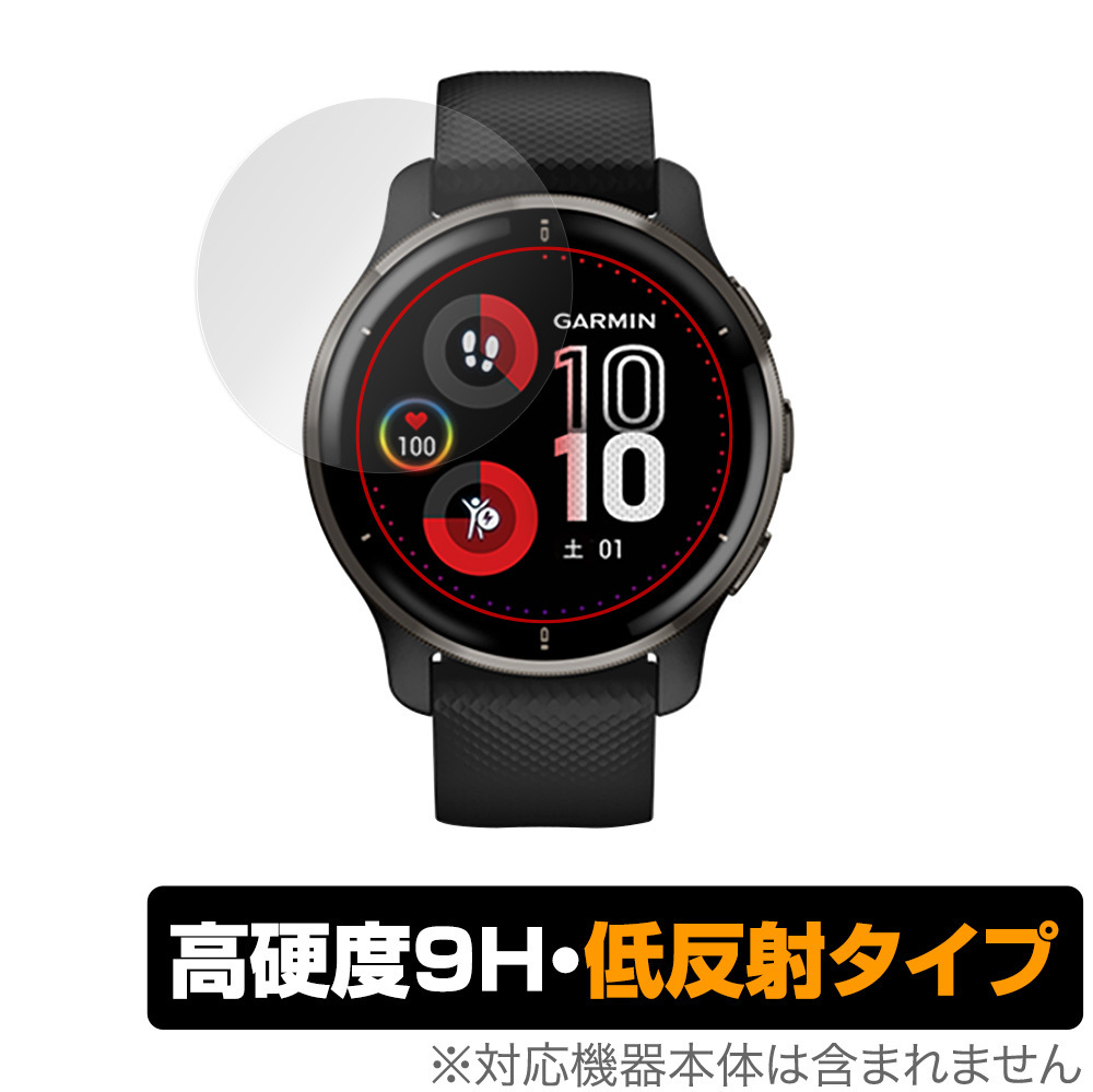 新品未使用】GARMIN VENU 2 PLUS ガーミン 未開封 時計 オンライン卸し