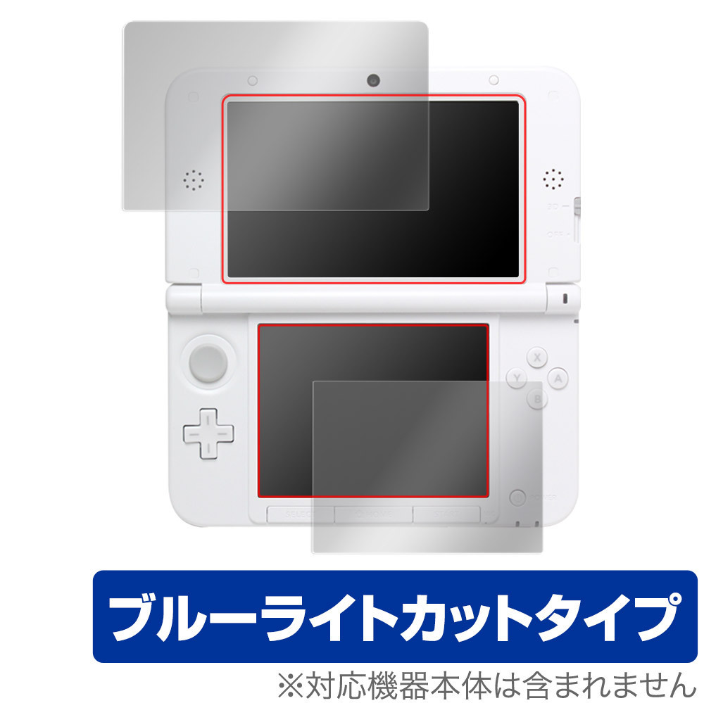3DS LL 液晶の値段と価格推移は?|88件の売買情報を集計した3DS LL ...