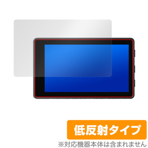 SONY Vlog Monitor XQZ-IV01 保護 フィルム OverLay Plus for ソニー 外部モニター Vlog Monitor XQZIV01 アンチグレア 低反射 防指紋