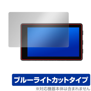 SONY Vlog Monitor XQZ-IV01 保護 フィルム OverLay Eye Protector for ソニー 外部モニター Vlog Monitor XQZIV01 ブルーライトカット