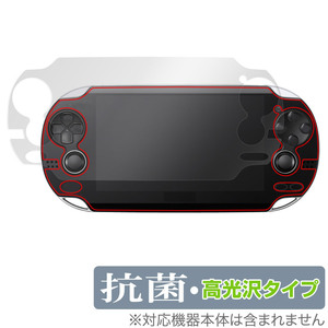 PlayStation Vita PCH-1000 保護 フィルム OverLay 抗菌 Brilliant for プレイステーション ヴィータ Hydro Ag+ 抗菌 抗ウイルス 高光沢