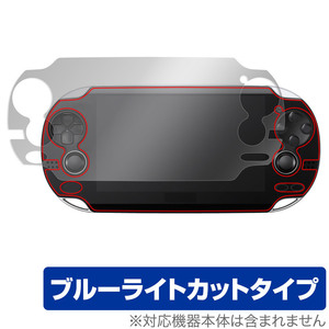 PlayStation Vita PCH-1000 保護 フィルム OverLay Eye Protector for プレイステーション ヴィータ 液晶保護 ブルーライトカット