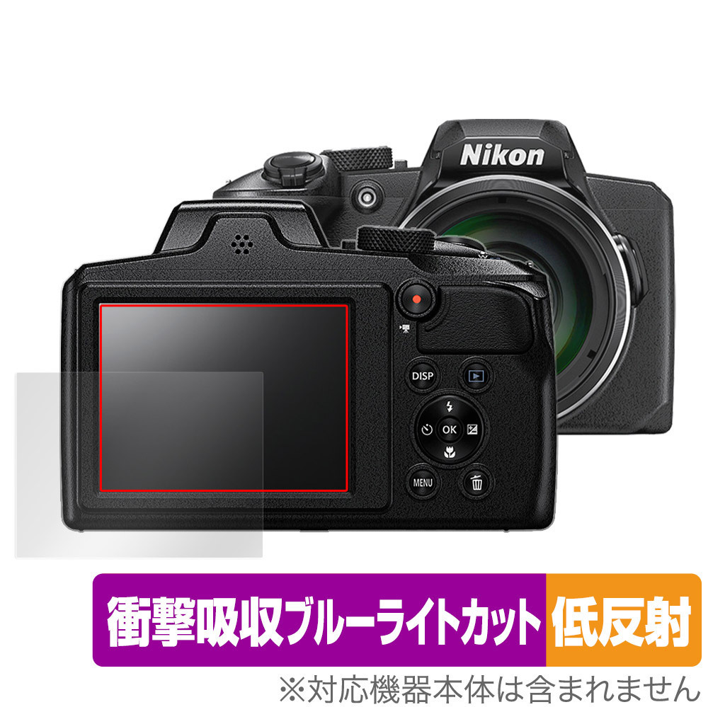 2025年最新】Yahoo!オークション -COOLPIX B600の中古品・新品 2025年最新】Yahoo!オークション -COOLPIX B600の中古品・新品