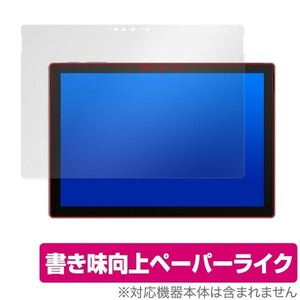 SurfacePro7 保護 フィルム OverLay Paper for Surface Pro 7 ペーパーライク マイクロソフト サーフェスプロ7 プロセブン