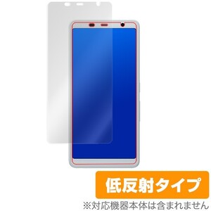 arrowsBe3 F02L 用 保護 フィルム OverLay Plus for arrows Be3 F-02L アンチグレア 低反射 防指紋 アローズ ビー スリー アローズB3