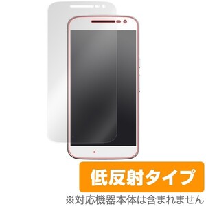 Motorola Moto G4 用 保護 フィルム OverLay Plus 液晶 保護 フィルム シート シール フィルター 低反射