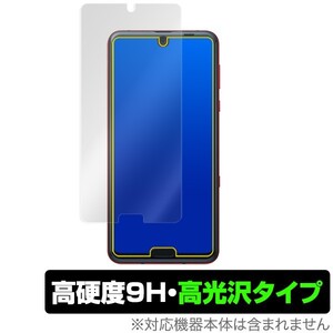 AQUOSR3 用 保護 フィルム OverLay 9H Brilliant for AQUOS R3 SH-04L / SHV44 9H 高硬度で美しい高光沢 アクオスR3 SH04L au ソフトバンク