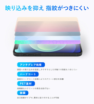 Xiaomi Redmi Pad 表面 背面 フィルム セット OverLay Plus Lite シャオミー タブレット レドミ パッド 高精細液晶 アンチグレア 反射防止_画像3