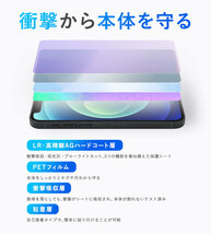 Xiaomi Redmi Pad 背面 保護 フィルム OverLay Absorber 高光沢 for シャオミー タブレット レドミ パッド 衝撃吸収 高光沢 抗菌_画像3