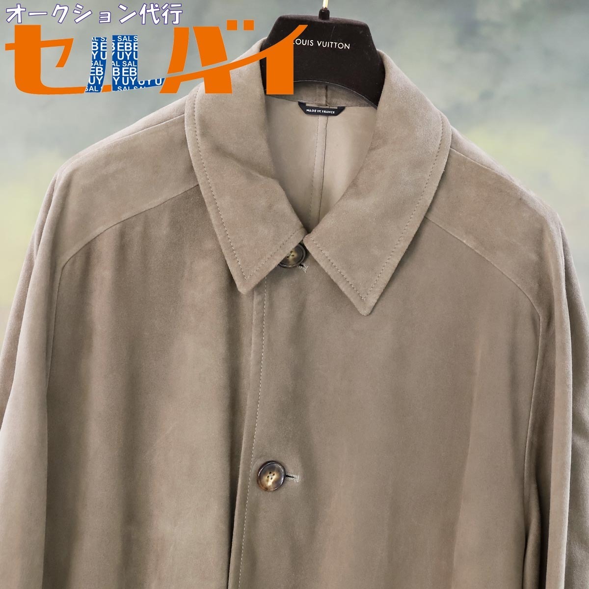 2023年最新】ヤフオク! -「トナカイ 革」の中古品・新品・古着一覧