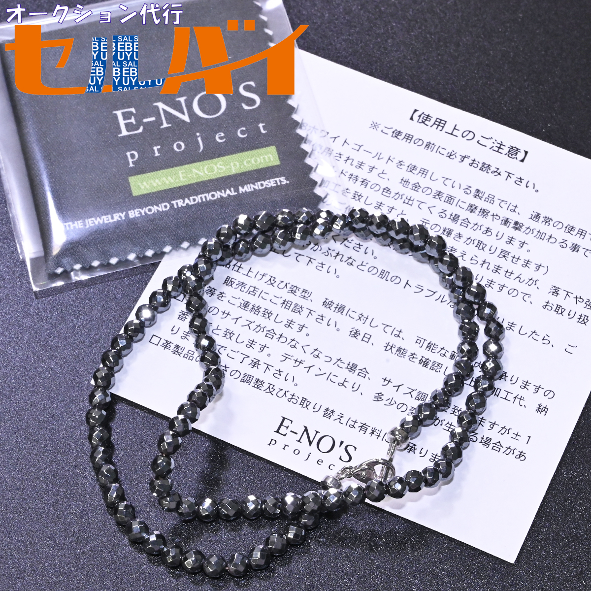絶大な人気を誇る E-NO'S project ネックレス ネックレス